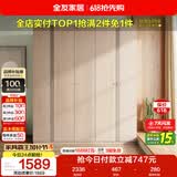 全友家居大衣柜现代简约成品衣柜卧室靠墙衣橱立柜衣服储物收纳柜家具