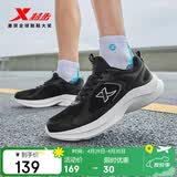 特步女子跑步鞋运动鞋夏季新款网面透气轻便减震休闲跑鞋