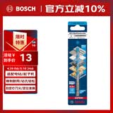 博世（BOSCH）六角柄多功能钻头木材/金属/石材/瓷砖高精度钻孔（1支装）6mm