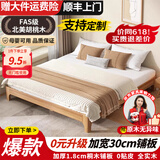 迪妃梵全实木无床头床胡桃木双人排骨架床简约床架子单人床 浅胡桃木全实木床 1.5米*2米
