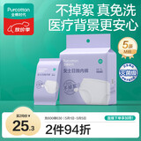 全棉时代一次性内裤女纯棉免洗不掉絮灭菌 M码5条