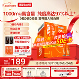 诺特兰德左旋肉碱10万100000健身运动营养饮料便携袋装100袋/盒 橙子味