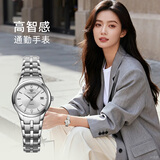 天王（TIAN WANG）手表女士 生日礼物钢带石英表白色LS3626S.D.S.S