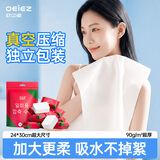 欧亿姿（oeiez）一次性压缩毛巾纯绵洗脸巾加大加厚出差旅行便携擦脸巾 厚款 200枚 10袋【长假优选】特惠装