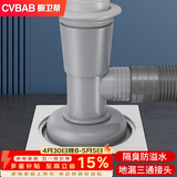 橱卫帮（CVBAB）洗衣机地漏三通接头 下水管防臭防反水排水管密封三通二合一CV620