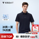 拇指白小T【冰玉POLO衫】凉感男士短袖26春夏新品商务休闲 藏青 XL