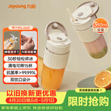 九阳（Joyoung）【生日礼物】榨汁杯 果蔬榨汁机搅拌杯 婴儿辅食机电动多功能10叶刀秒碎冰果汁杯LJ645