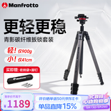 曼富图（Manfrotto）三脚架 MKELESLLCBK-BH青影扳锁碳纤维带球形云台单反微单相机摄影摄像旅行三脚支架