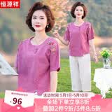 恒源祥中年妈妈装夏装套装中老年女装短袖刺绣T恤休闲居家两件套上衣服 紫色 3XL 【建议115-130斤】