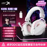 西伯利亚（XIBERIA）K03S【左梓轩小叮当推荐】2.4G无线游戏电竞耳机头戴式四模电脑吃鸡耳麦电量可视化fps听声辨位 极光粉7.1版|支持驱动|边充边玩