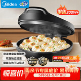 美的（Midea）电饼铛家用 电饼档 双面加热煎饼烙饼锅 煎烤机早餐机三明治 30CM大尺寸加大加深电煎烤肉锅JHN30F