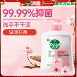 滴露（Dettol）健康抑菌洗手液滋润倍护500g 消毒抑菌99.99% 儿童适用不含酒精