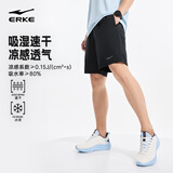 鸿星尔克于适同款|短裤男秋季跑步运动裤冰感透气吸湿速干排汗梭织男裤
