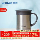 虎牌（TIGER）保温杯茶滤网杯办公型马克杯真空杯水杯 CWM-A035 350ml 浅灰色XC 350ml