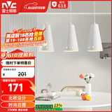 雷士（NVC）LED餐吊灯餐厅吧台灯具现代简约 白色餐吊 NDBD03A/2-005