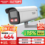 海康威视监控器摄像头室外400万2K高清星光夜视摄像机录音poe网线供电手机远程 3T46WDV3-I34mm