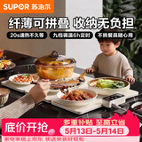 苏泊尔（SUPOR）折叠暖菜板 饭菜保温板热菜板 加热桌垫菜板 烘干发酵调温定时保温板（方形） BF6040P822D