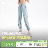 蕉下（beneunder）束脚休闲裤子女士运动阔腿冰丝防晒长裤速干高腰春夏25新款AL205