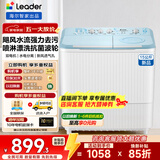 海尔半自动洗衣机11公斤/12公斤/15公斤双缸双桶洗衣机大容量双电机强劲动力洗脱分离送老人操作简单 Leader新品15公斤 双缸 丨喷淋漂洗+抗菌波轮