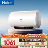 海尔国家补贴电热水器60升 PD3S 金刚无缝胆 AI长效镁棒终身免换 一级能效节能速热家用洗澡储水式安全
