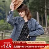 百图betu女装春季新款短外套简约宽松ins潮百搭牛仔外套女2401T45 牛仔色 S