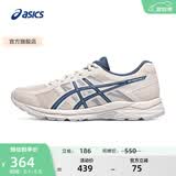 亚瑟士ASICS男鞋透气跑鞋运动鞋缓震舒适跑步鞋 GEL-CONTEND 4 米白色/蓝色 43.5