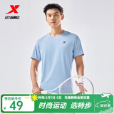 特步运动t恤短袖男新款跑步速干衣薄款体考训练服透气半袖运动上衣 【综合训练】缇娜蓝0050 L 175