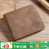 马莎兰缇（MashaLanti）男士钱包短款大容量皮钱夹多卡位零钱包超薄卡包一体二合一男礼盒