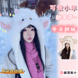 帝行新款卡通小羊加绒加厚毛线帽子女保暖捏捏耳朵会动护耳帽防寒帽子 奶萌心动小羊（雪白色）冬日甜妹
