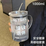 八千行玻璃杯大容量1000ml玻璃喝水杯带盖吸管杯子耐高温夏季男女