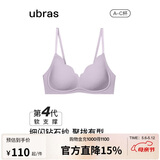 ubras虞书欣同款钻石纱夹心软支撑花瓣杯文胸内衣女胸罩 背勾-香提紫 M