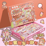 小麻薯餐车立体安静书2本全套益智手工创意造景儿童节女生生日礼物
