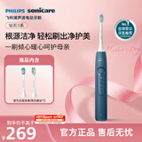 飞利浦（PHILIPS）声波电动牙刷钻石3系 5倍洁齿5种模式 刷头*2【亮白+洁净】生日礼物  母亲节礼物HX5181/02 蓝