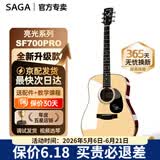 萨伽（SAGA）吉他sf700单板面单民谣萨迦木吉他入门初学者萨嘎乐器 【亮光】41英寸SF700PRO原木色圆角