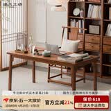 溪木工坊 实木书桌新中式书法桌老榆木茶桌写字桌电脑桌茶室办公室家具 1.60米书桌+安思远圈椅
