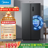 美的（Midea）570L+双开门冰箱大容量一级能效双变频节能风冷无霜囤货净味以旧换新国家补贴