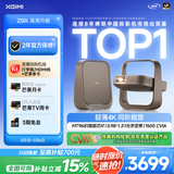 极米Z9X 4K 高亮升级 全新轻薄4K光学变焦三色激光投影1500CVIA 真实高亮家用智能云台投影仪 国家补贴