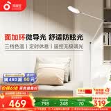 孩视宝全光谱护眼灯客厅床头卧室沙发落地灯儿童阅读学习台灯FH708A-D