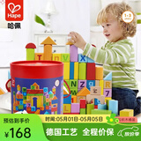 Hape木质积木 大颗粒桶装环保山毛榉宝宝拼装玩具  男孩女孩玩具礼物 80粒桶装数字积木 1-3Y E8402