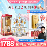 西凤酒 20年45度 500mL*6瓶 整箱装 凤香型白酒 婚庆喜宴请自饮送礼