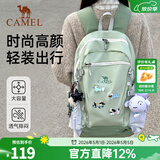 骆驼（CAMEL）【雪糕包】双肩包大容量背包旅行包轻量书包女大学生户外登山包 容量升级22L-抹茶绿-574C635604B 大容量，轻量透气