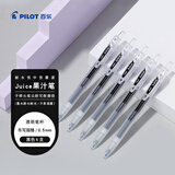 百乐（PILOT）JUICE果汁笔全新透明杆按动黑色中性笔0.5签字笔水性笔学生中高考试专用笔刷题文具套装 5支