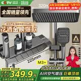 四季沐歌（MICOE）淋浴花洒套装 M3系列增压花洒全套枪灰钢琴键多功能花洒喷头套装