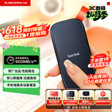 闪迪（SanDisk）2TB Type-c USB3.2移动固态硬盘（PSSD）E30高速 移动SSD 读速800MB/s 兼容手机笔记本电脑