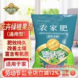 德沃多发酵有机肥1250g农用蔬菜绿植盆栽植物通用羊粪鸡粪蚯蚓粪发酵肥