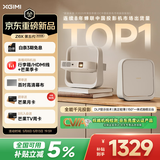 极米Z6X 第五代 特别版 投影仪家用卧室 1080P高清 真实高亮轻薄智能投影机 智能家庭影院 2年质保