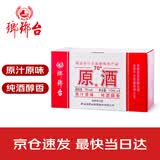 琅琊台 原酒礼盒 70度 110ml*8瓶 高度白酒礼盒 整箱装【青岛特产】