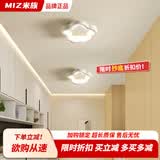 米族阳台走廊过道灯2026新款玄关入户门厅灯简约现代衣帽间护眼吸顶灯 F款 白色【20CM】三色