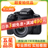 佳能/Canon 500D 600D 700D 800D 850D学生入门拍照摄像高清旅游 二手单反相机 99新 佳能850D/18-55 IS STM 标配