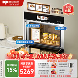 德普凯信（Depelec）2025年新品TD55PRO嵌入式无缝内胆蒸烤箱大容量55L蒸烤炸炖四合一APP智控彩磨砂黑TD55M3SPLUS